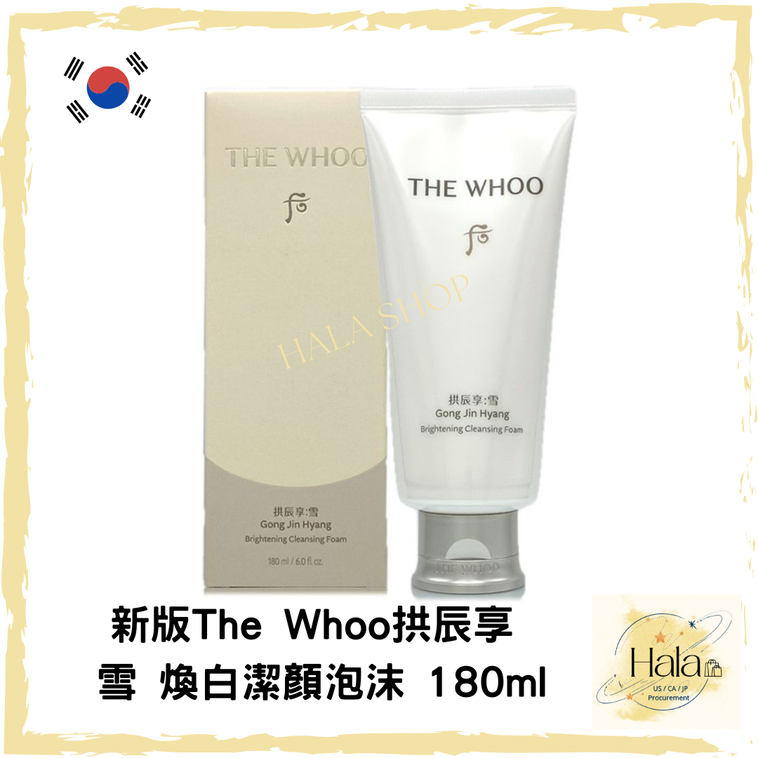 現貨❤️新版 The Whoo 拱辰享 雪 煥白潔顏泡沫 180ml