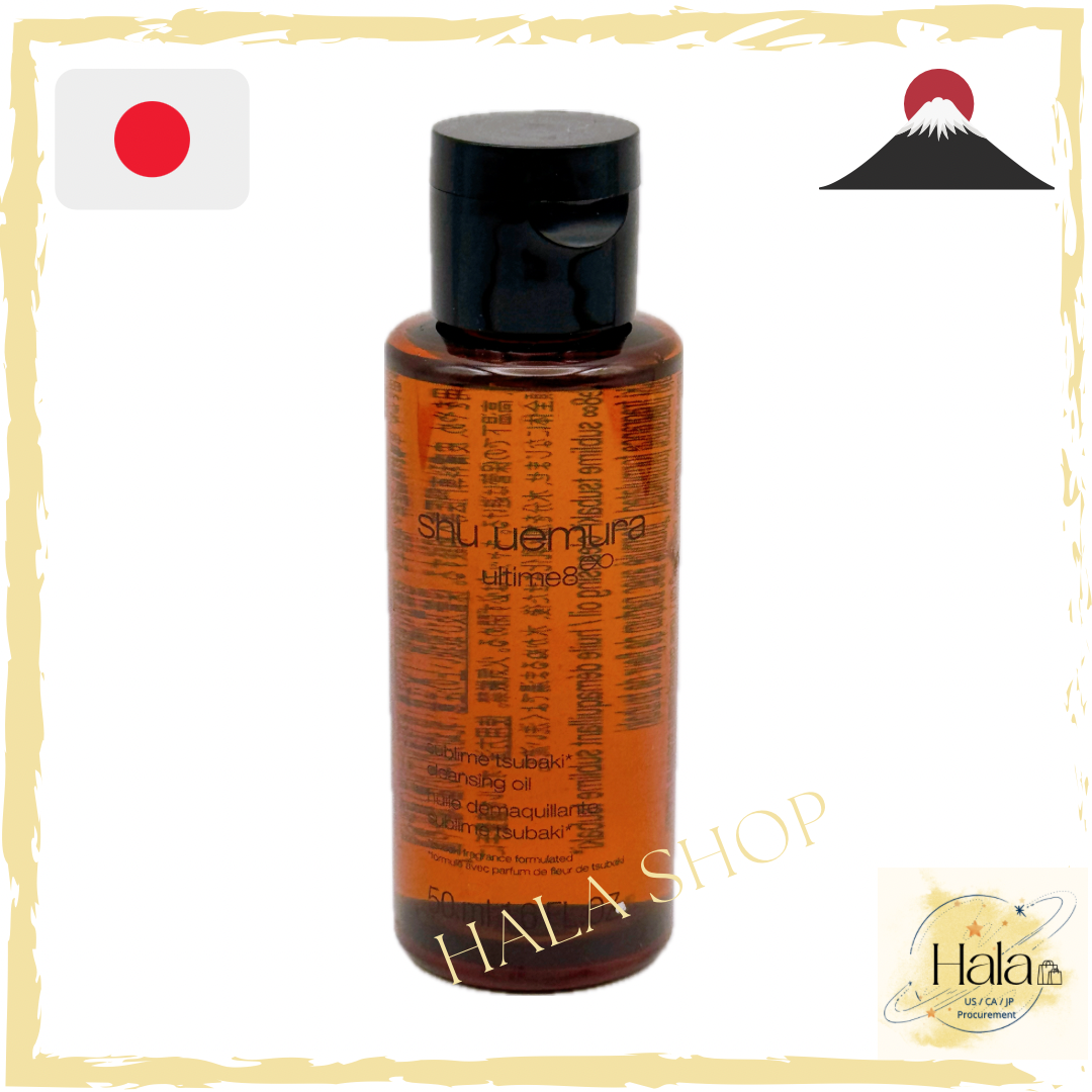 現貨❤️Shu uemura 黃金琥珀養膚卸妝油 50ML