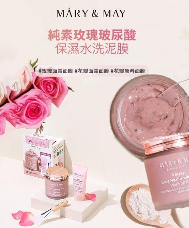 現貨❤️Mary & may 純素玫瑰透明質酸保濕水洗面膜(特別套裝 125g+30g 加送掃)