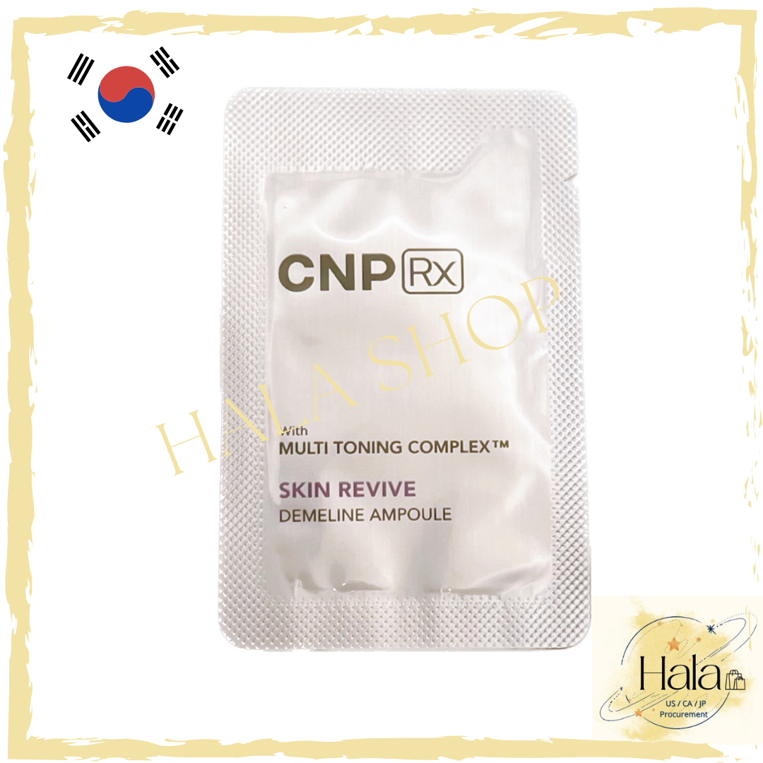 韓國 CNP Rx 密集型強效美白淡斑安瓶1ml