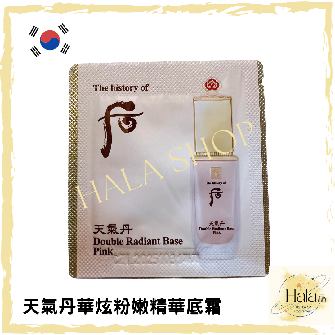 Whoo 后 天氣丹華炫粉嫩精華底霜 1ml (粉紅色makeup base)