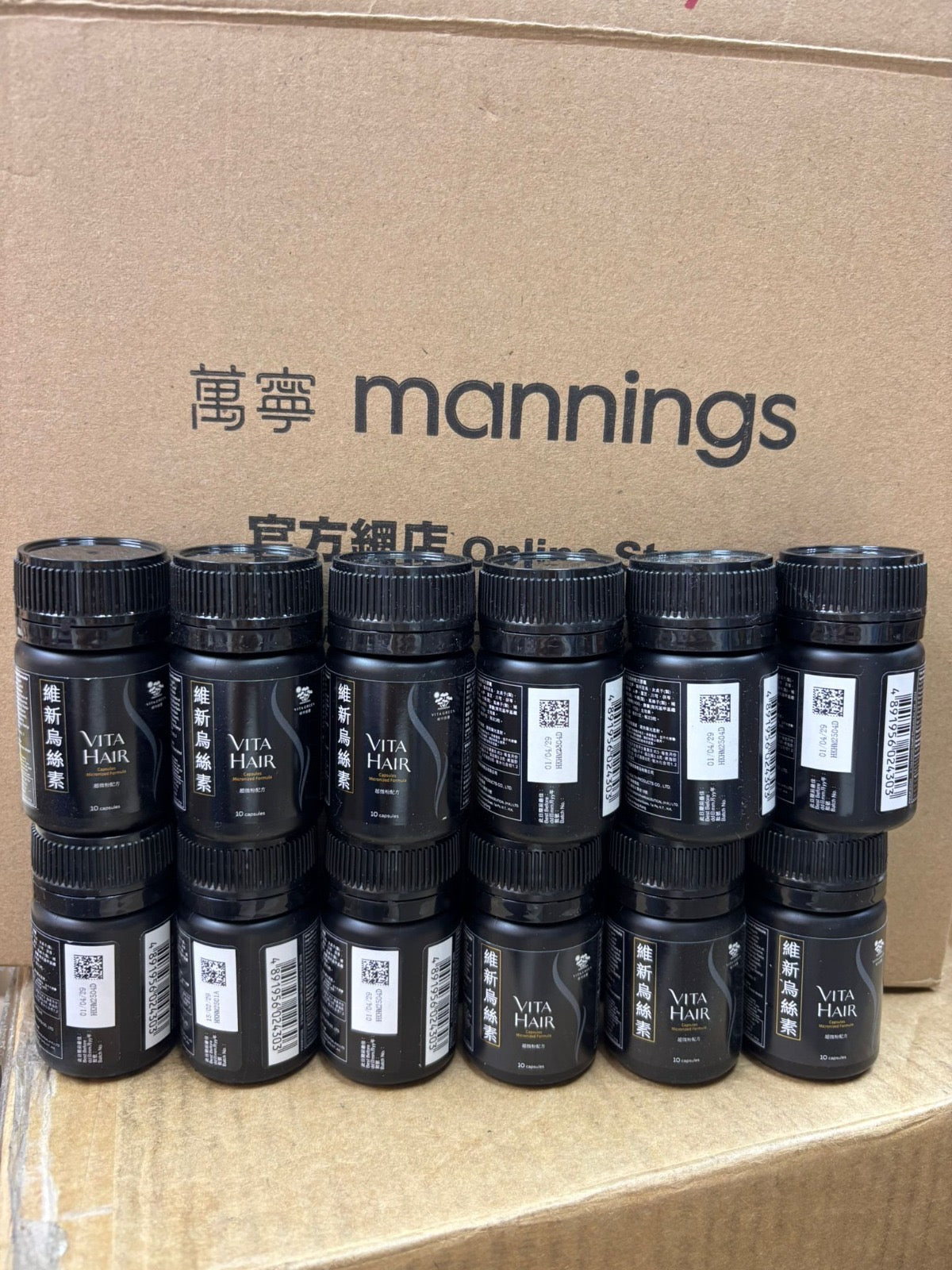 現貨❤️🌸全新登場!維特健靈-維新烏絲素超升效 (超微粉配方) 10粒裝