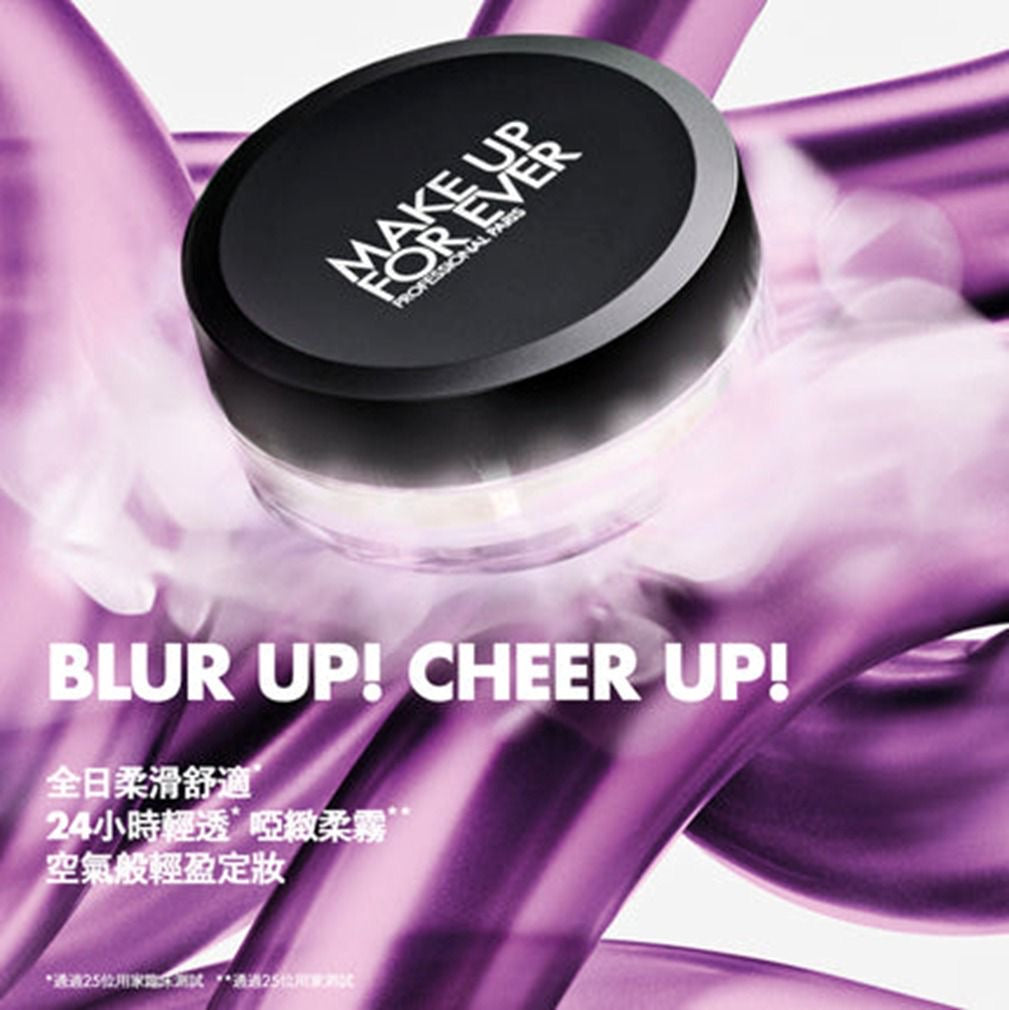 現貨❤️Make Up Forever高清柔肌空氣蜜粉 (1G) Made in France