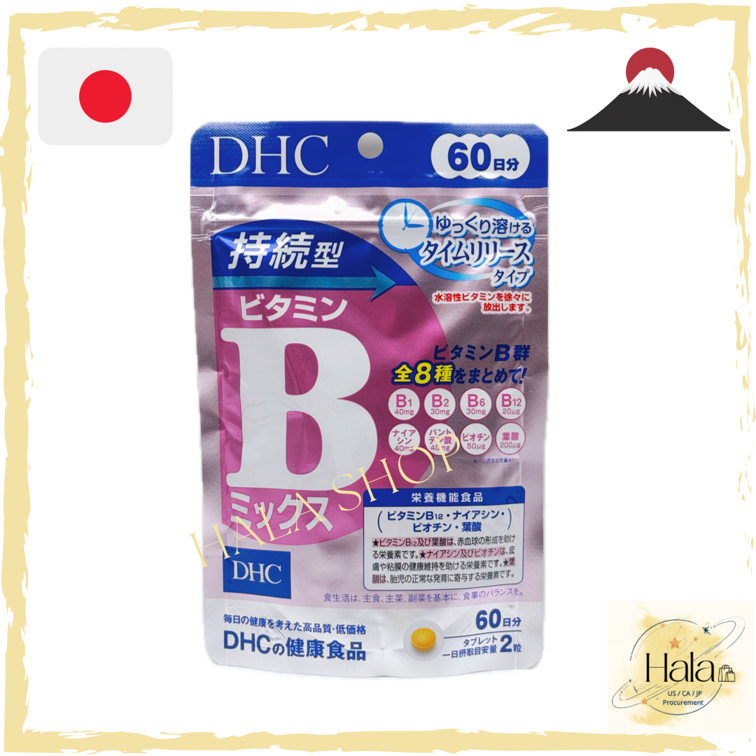 現貨❤️DHC綜合維他命B長效性120粒(60日份量)