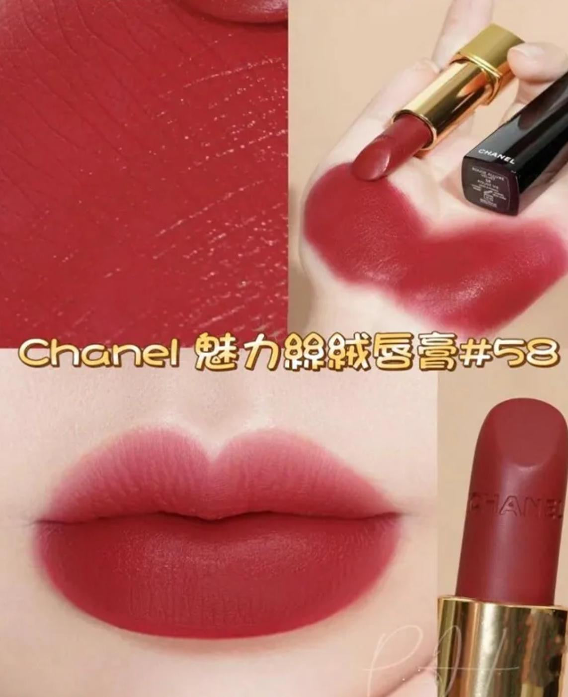 清貨特價❗️現貨❤️CHANEL 炫亮魅力絲絨唇膏#58 ROUGE VIE 2ml