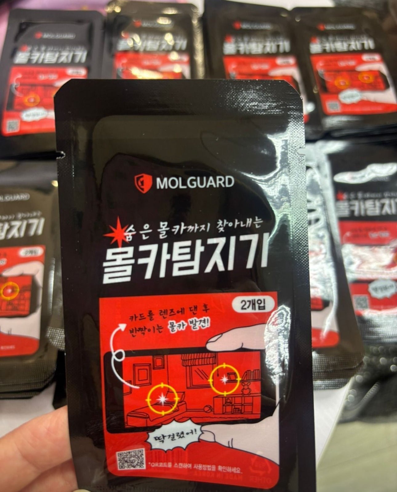 現貨❤️韓國🇰🇷Molguard卡片型 防偷窺 非法攝影機偵測卡(一包2入)