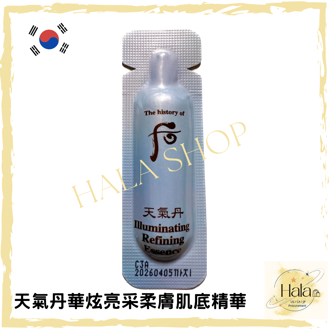 現貨❤️ Whoo 后 天氣丹 華炫亮采柔膚肌底精華1ml(新包裝)