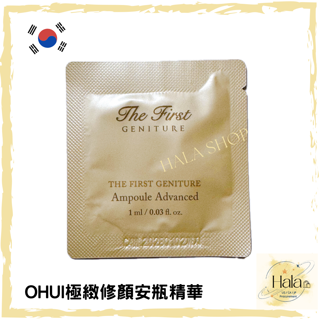 現貨❤️OHUI 歐蕙頂級極緻修顏安瓶精華(黃金燈泡安瓶) 1ml