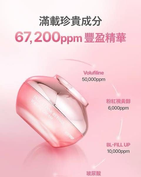 現貨❤️韓國MEDITHERAPY粉光逆齡彈性乳霜 + 粉光逆齡彈性美容儀