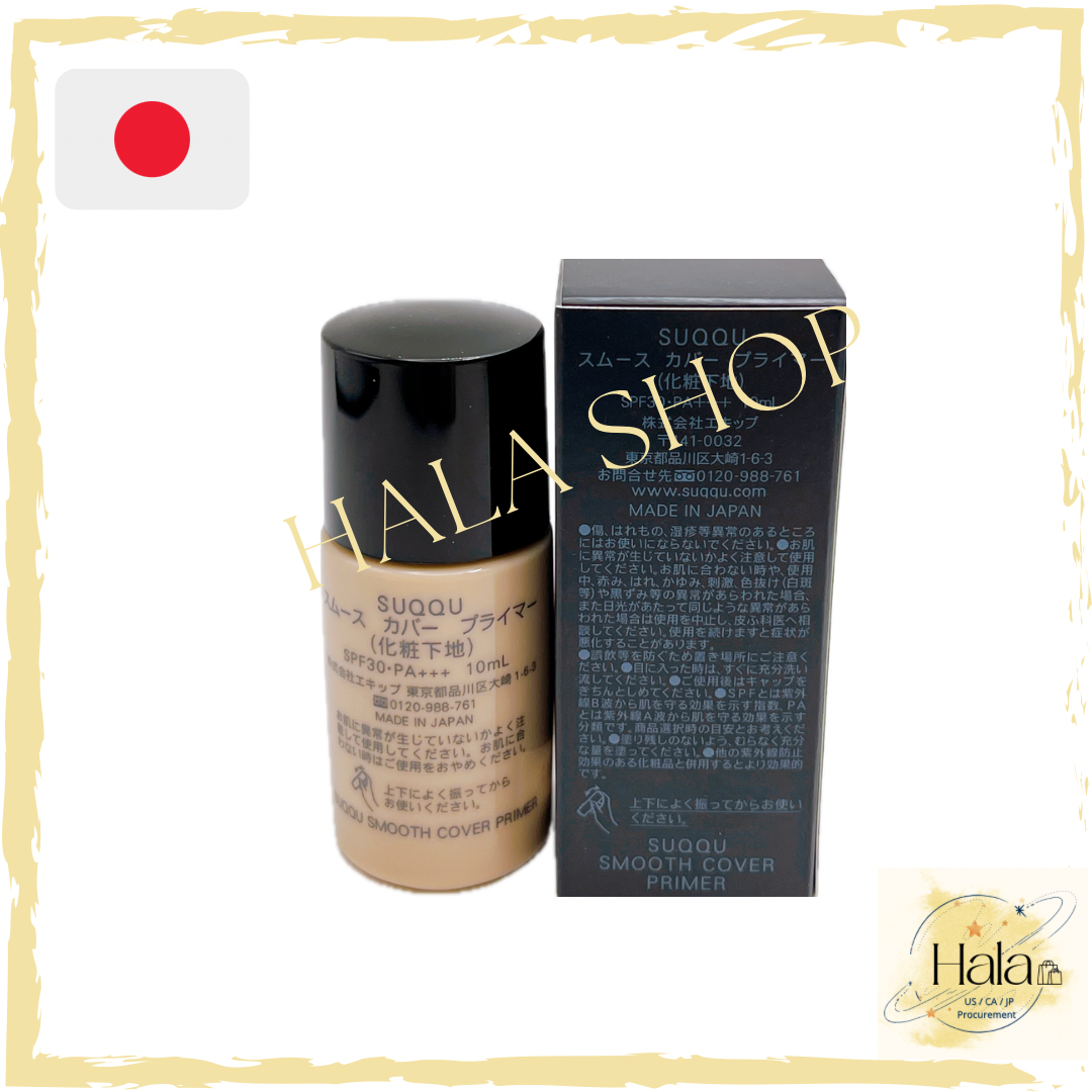 現貨❤️SUQQU全新推出晶采極潤妝前乳 SPF30 PA+++ (10ml)