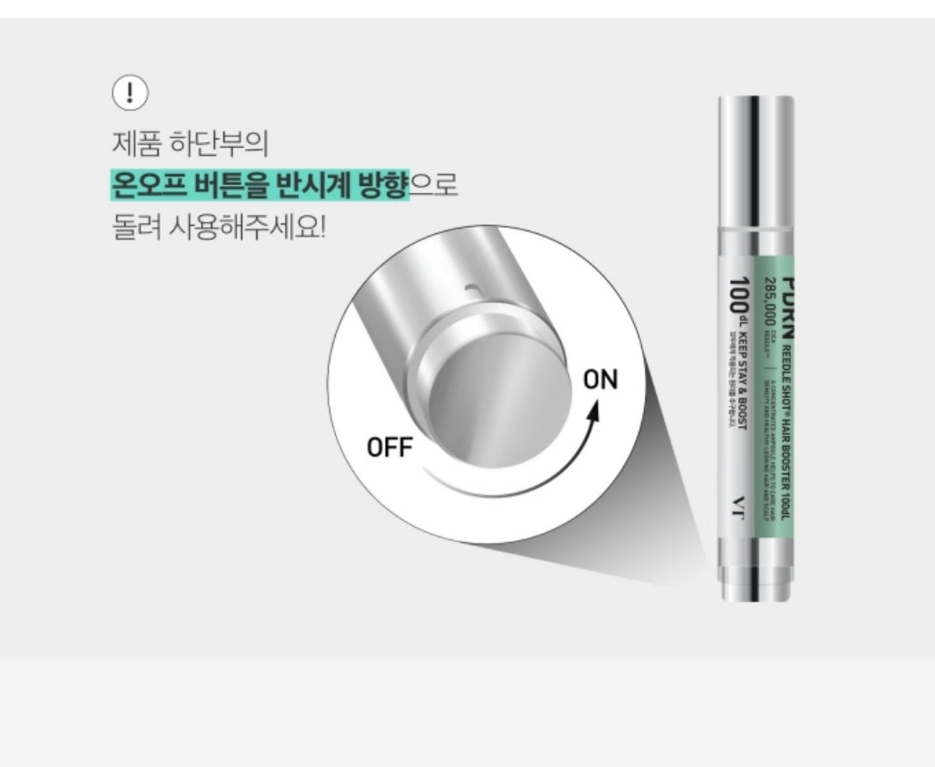 現貨❤️VT PDRN Reedle Shot Hair Ampoule防脫激活生髮頭皮精華100針 15ml
