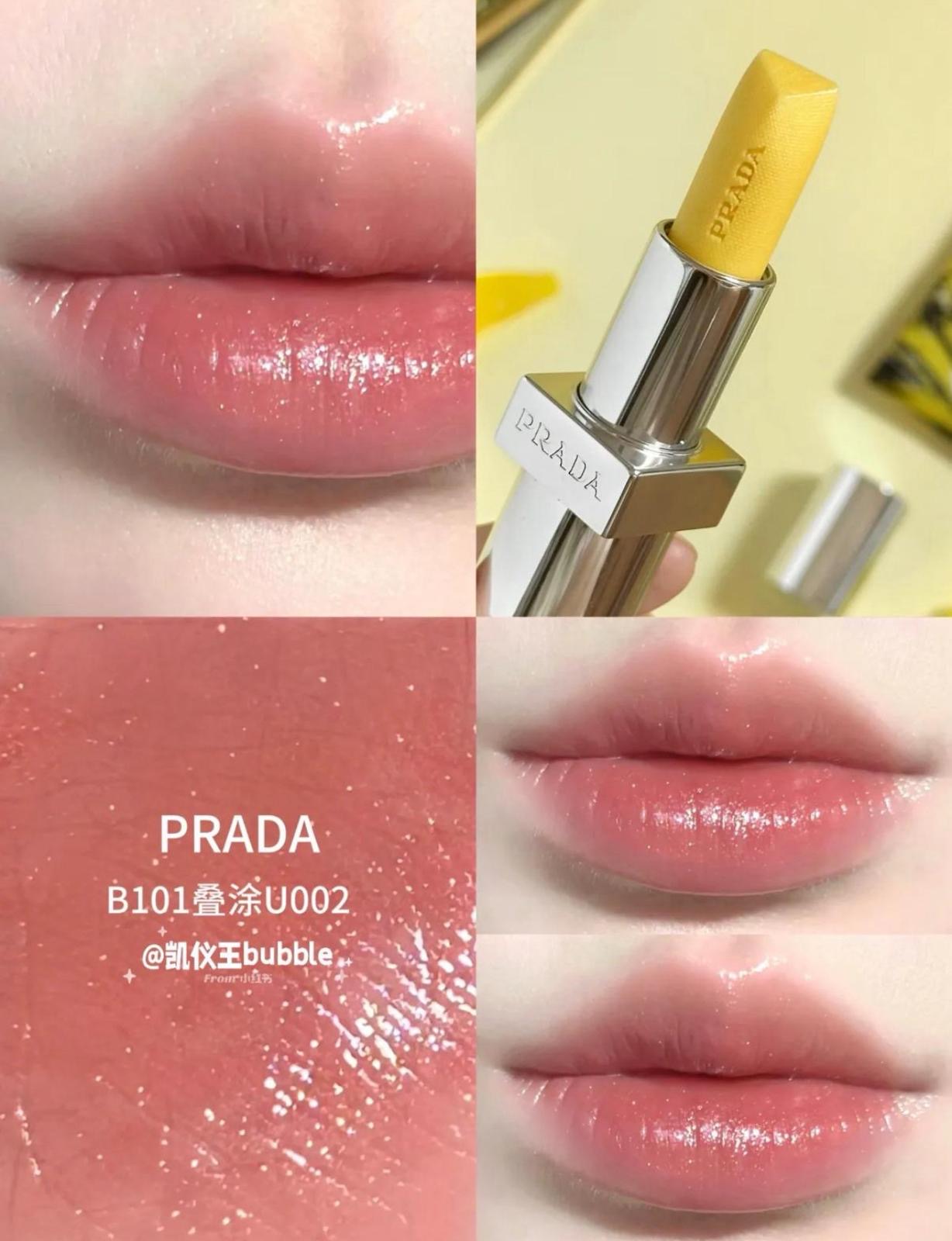現貨❤️限量🌸Prada-經典潤唇膏1.3g小樣 #U002妄甜香蕉