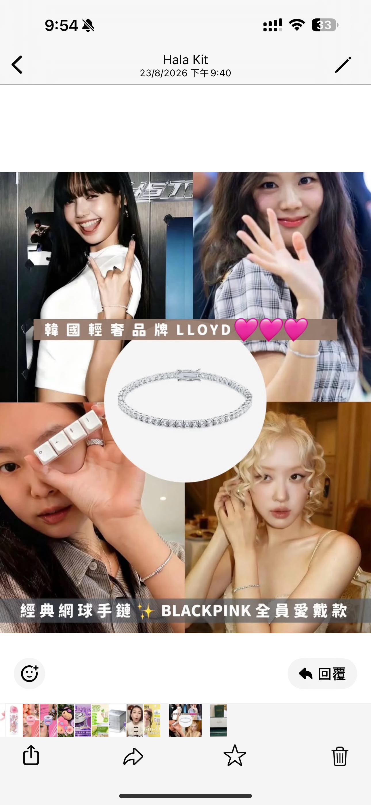 現貨❤️韓國LLOYD Timeless系列 -3mm Tennis手鏈✨一套 full set :紙袋、紙盒及證書(免稅店貨)