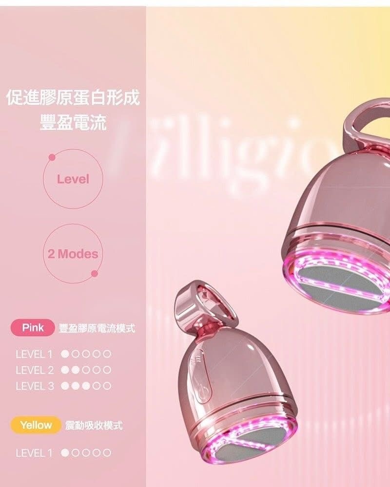 現貨❤️韓國MEDITHERAPY粉光逆齡彈性乳霜 + 粉光逆齡彈性美容儀