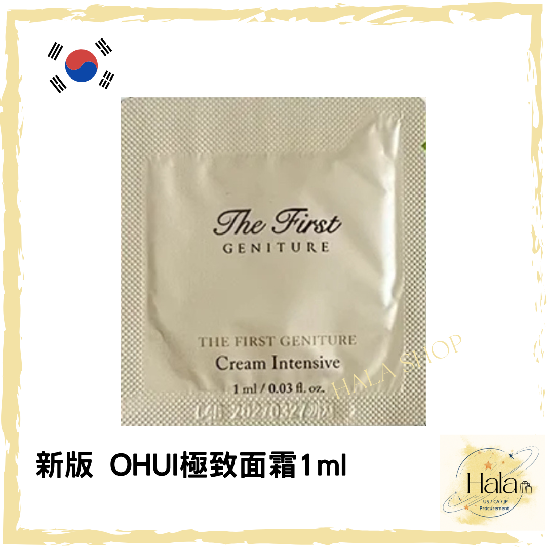 現貨❤️OHUI 歐惠 極致滋養面霜1ml
