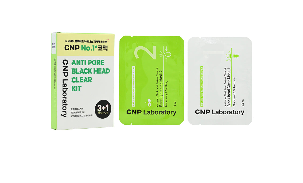 現貨❤️CNP 毛孔緊緻黑頭淨鼻套裝4片