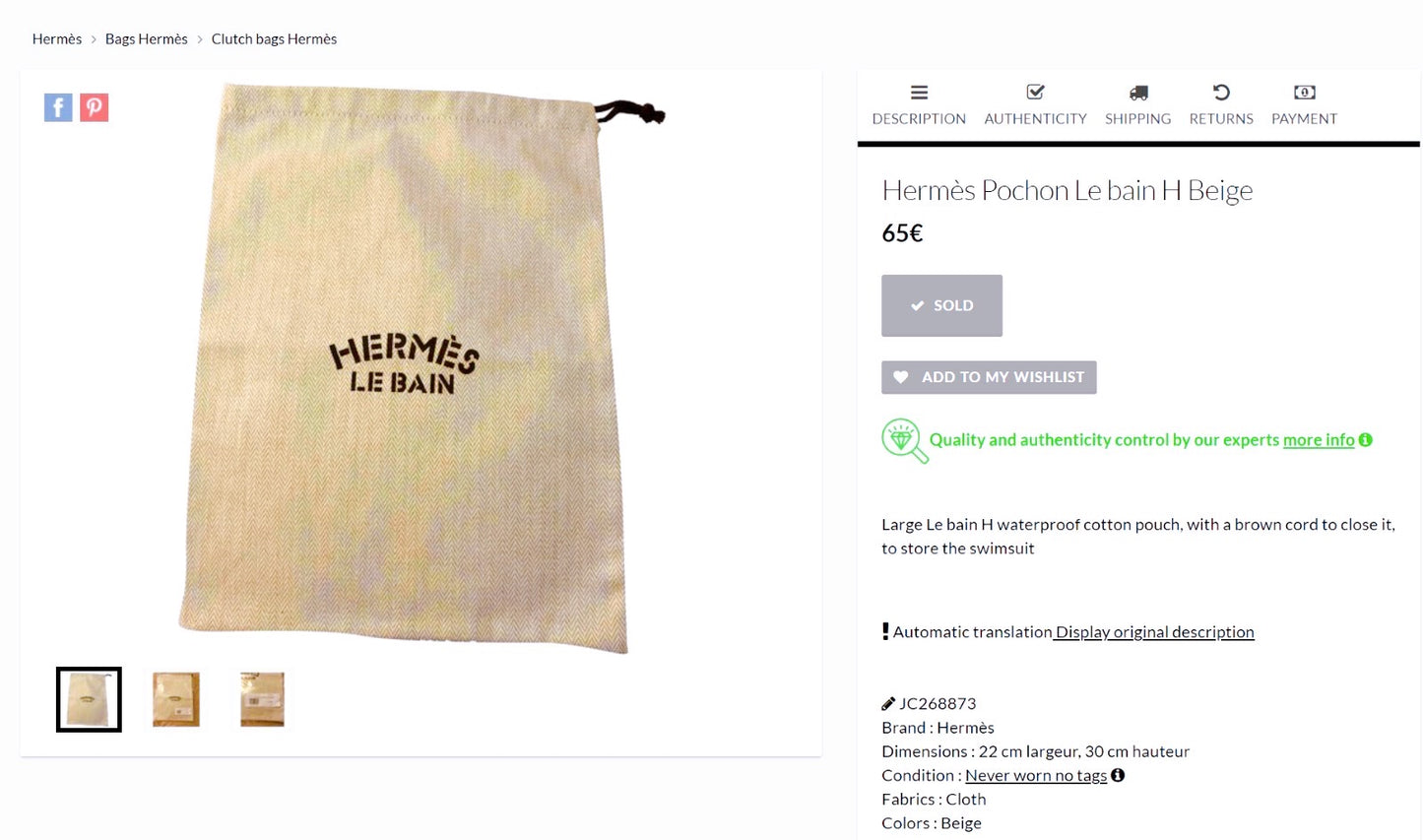 現貨❤️Hermes 索繩帆布袋 (專櫃貨)(只有少量售完即止‼️)