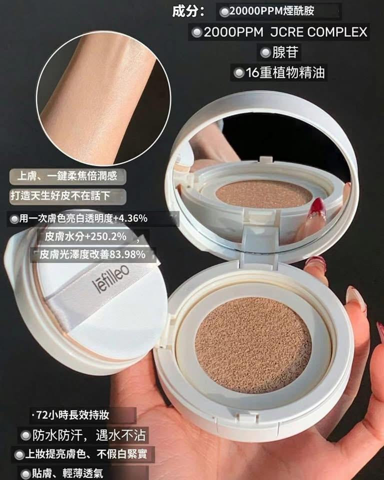 現貨❤️韓國人氣品牌🏆Lefilleo畫皮再生氣墊三部曲(SPF50、PA+++防曬)