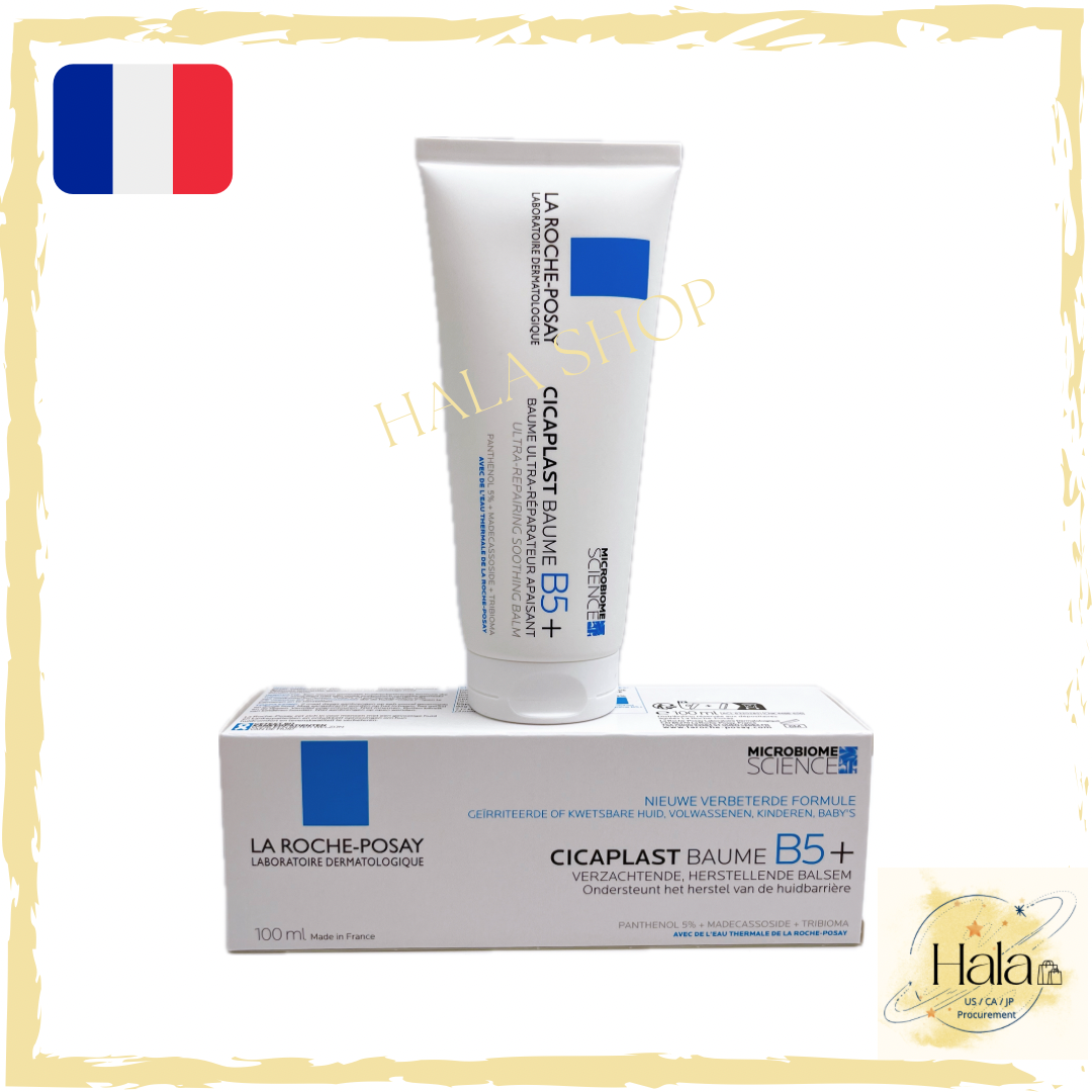 現貨❤️ 法國🇫🇷 La Roche Posay 理膚泉Cicaplast B5萬用修復霜100ml