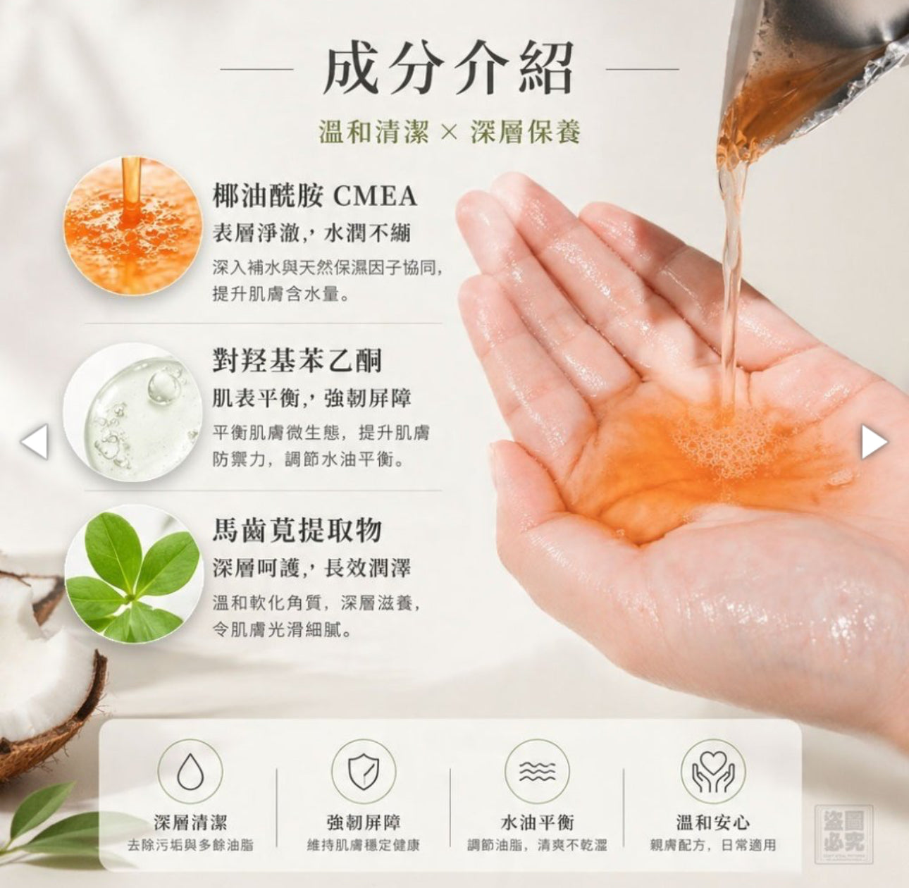現貨❤️日本熱銷滑嫩刷酶 去角質搓澡巾5入