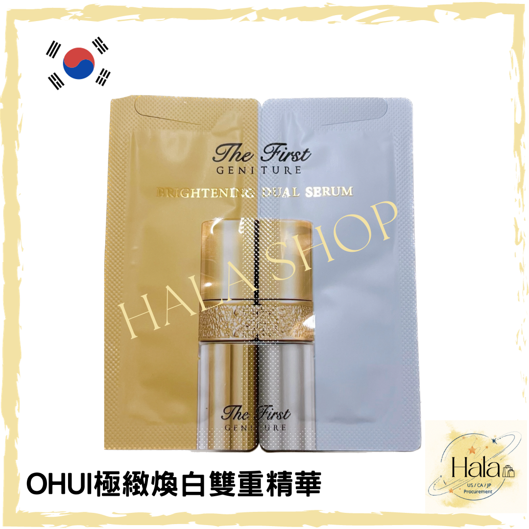 現貨❤️OHUI 歐蕙The First 極緻煥白雙重精華試用裝 2ml