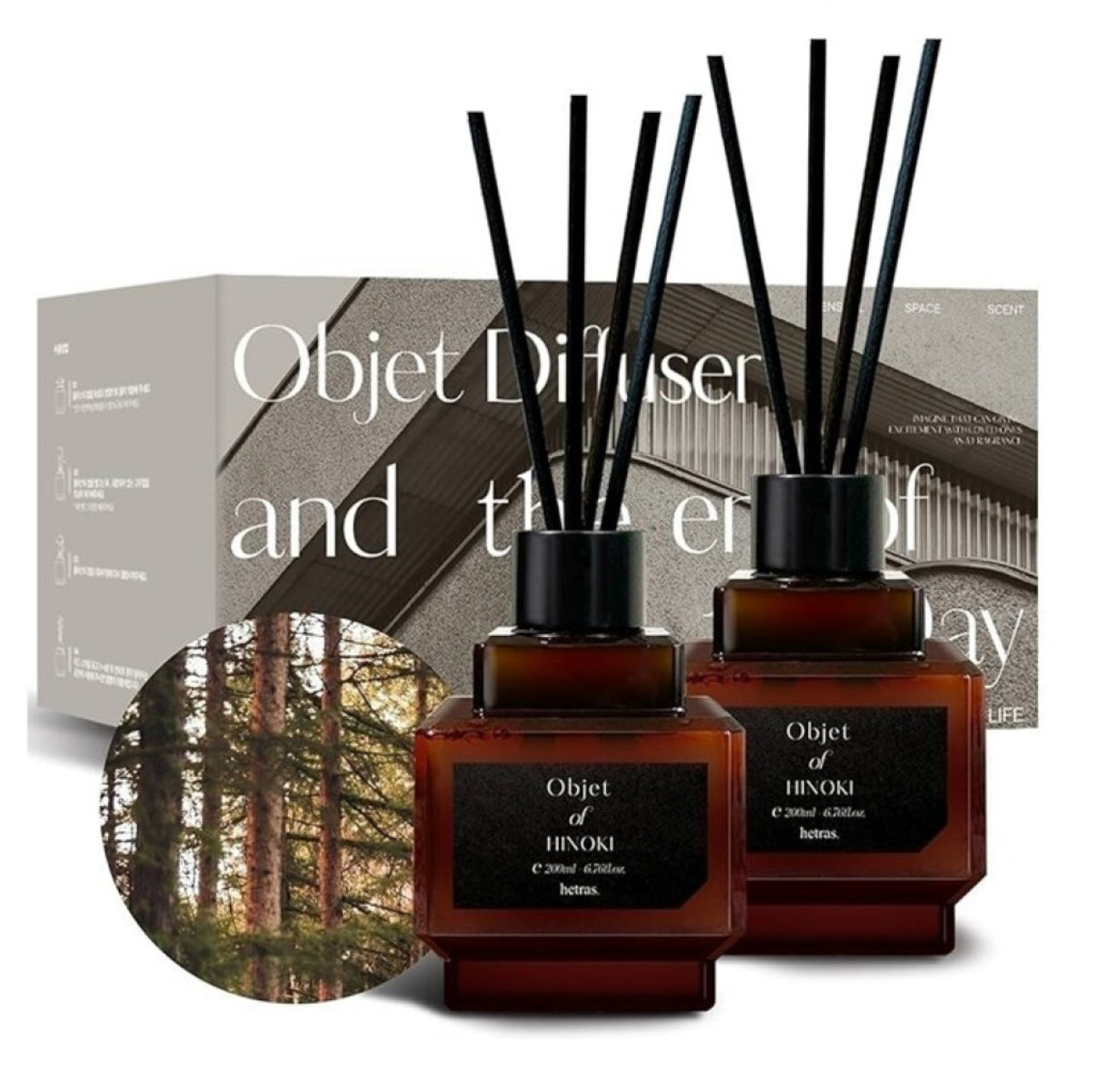 現貨❤️Hetras Objet Diffuser 2P Set室內香氛小擴香瓶 (一套2瓶200ml x 2) England Cotton 英格蘭棉