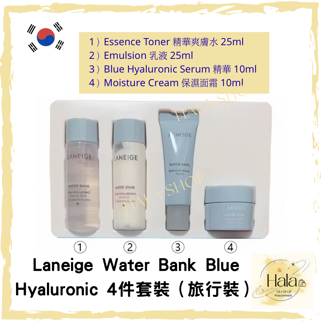 現貨❤️韓國Laneige水庫補濕微質酸4件套裝(旅行裝)有盒