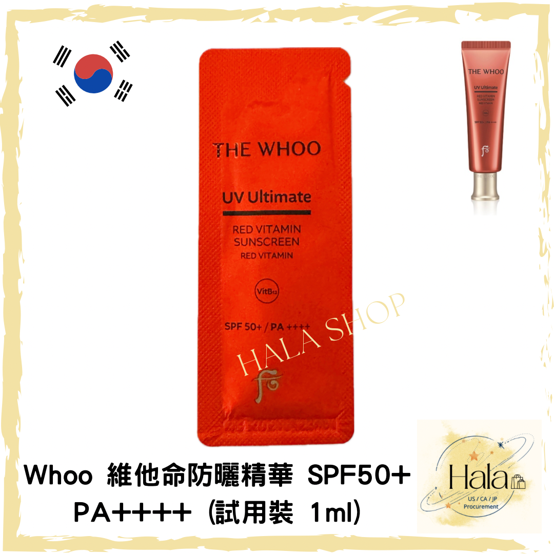 現貨❤️新出🆕Whoo 維他命防曬精華 SPF50+ PA++++ (試用裝 1ml)
