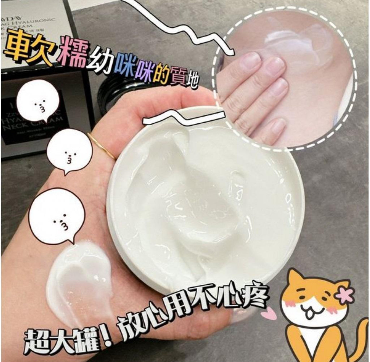 現貨❤️2024最新款LAYDAY 玻尿酸PDRN活潤黑天鵝頸霜 100ml