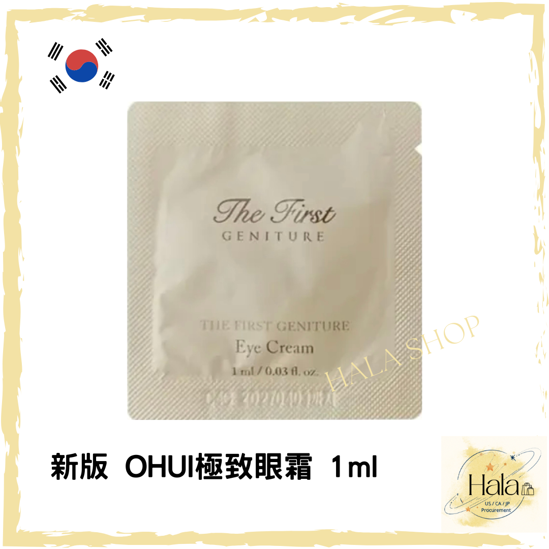 現貨❤️OHUI 歐蕙OHUI頂級系列極致眼霜 1ml