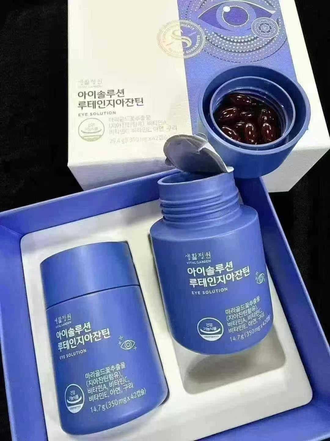 現貨❤️韓國🇰🇷 LG Vital Garden 明目護眼寶 (42粒 x 2 瓶)