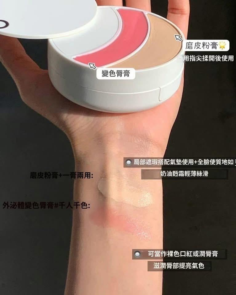 現貨❤️韓國人氣品牌🏆Lefilleo畫皮再生氣墊三部曲(SPF50、PA+++防曬)