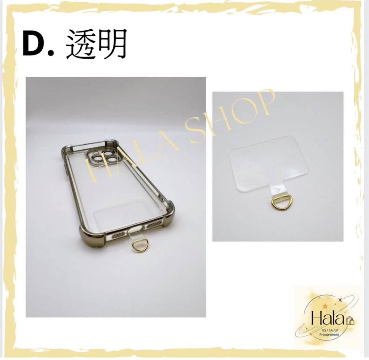 現貨❤️ 手機夾片/掛片 /電話掛繩/手機斜孭鏈/手機掛飾/掛頸款/ 固定