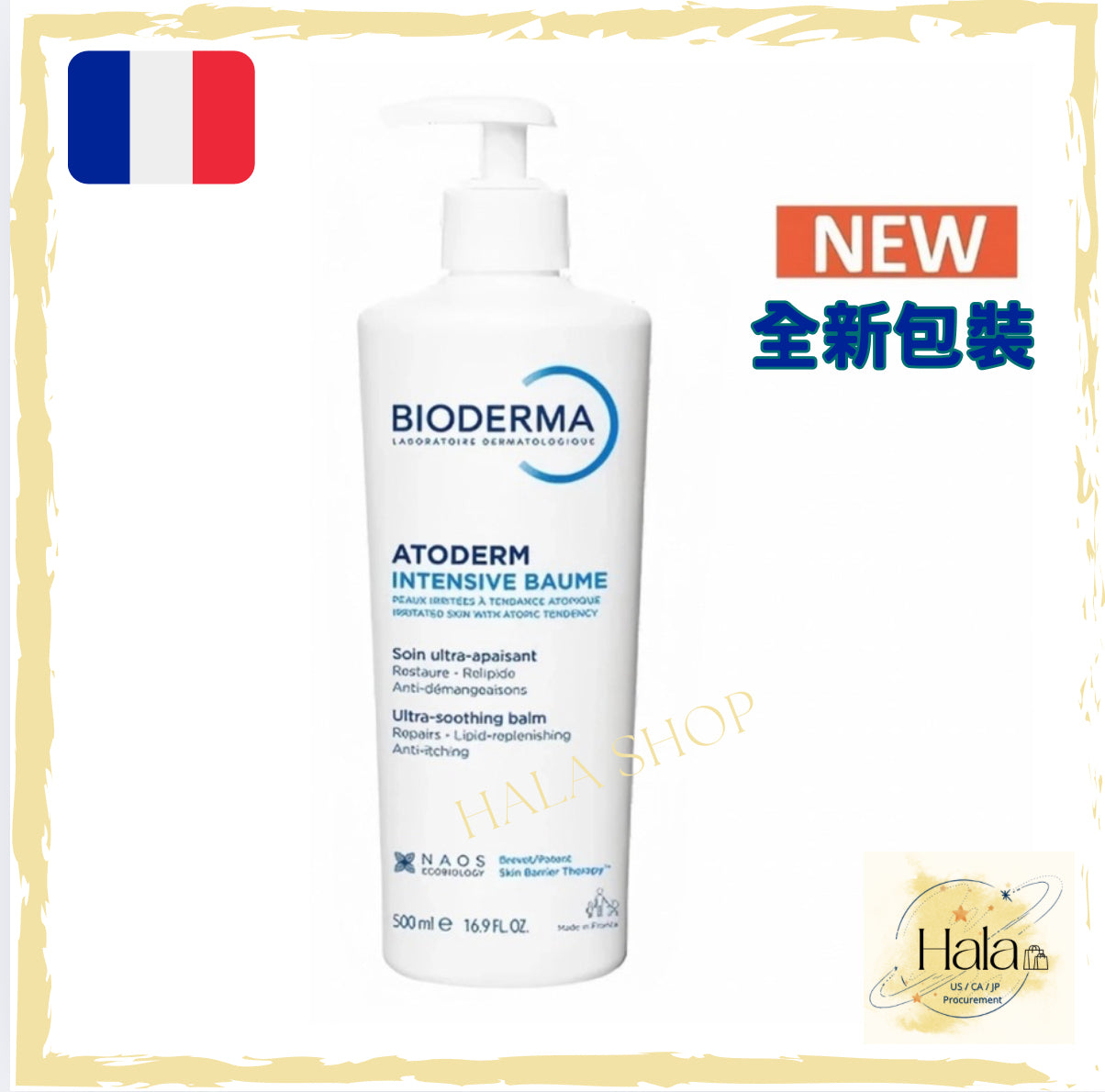 BIODERMA 強效滋潤修護霜 500ml