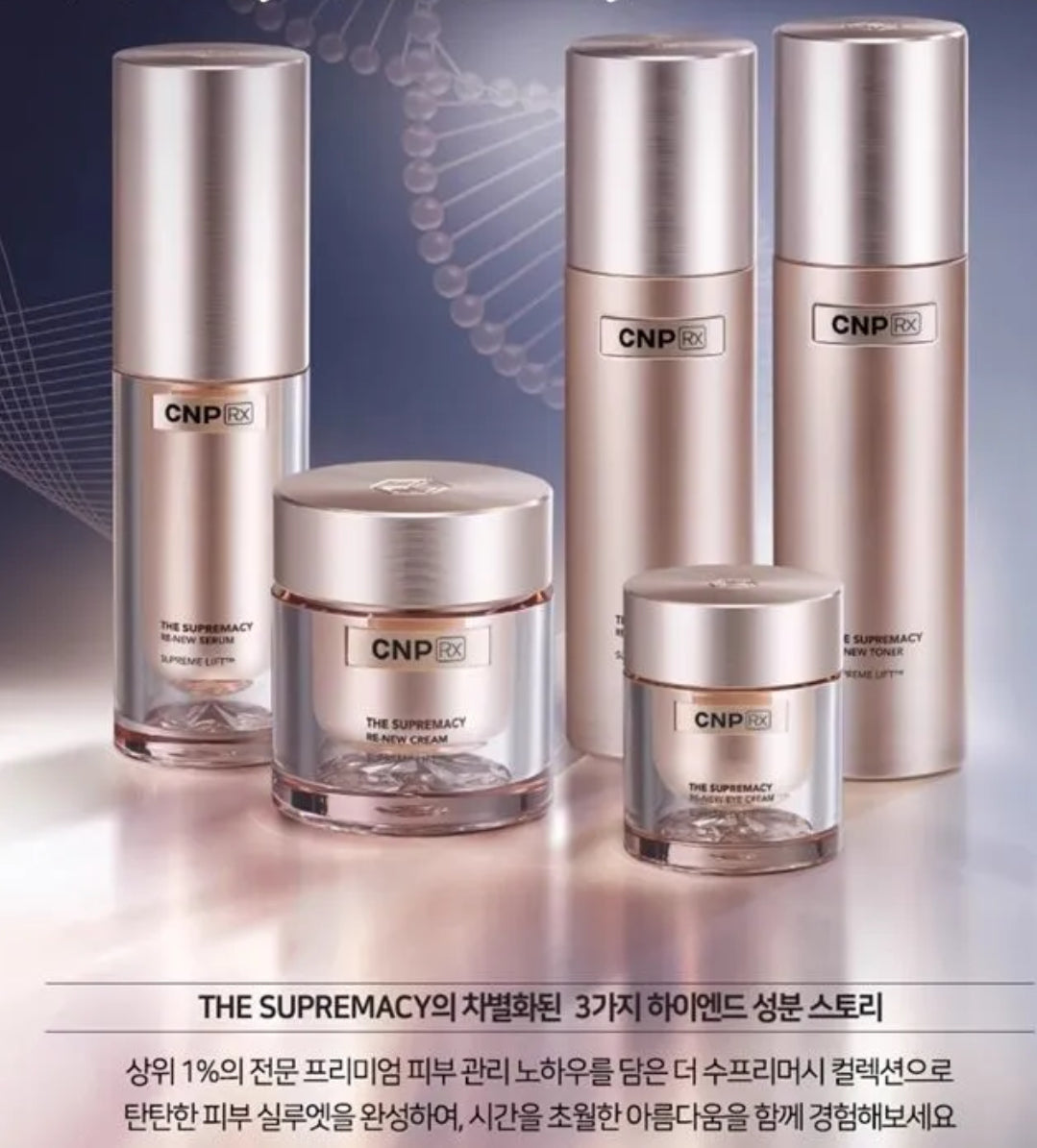 現貨❤️CNP RX 貴婦童顏 奇蹟再生面霜 1ml