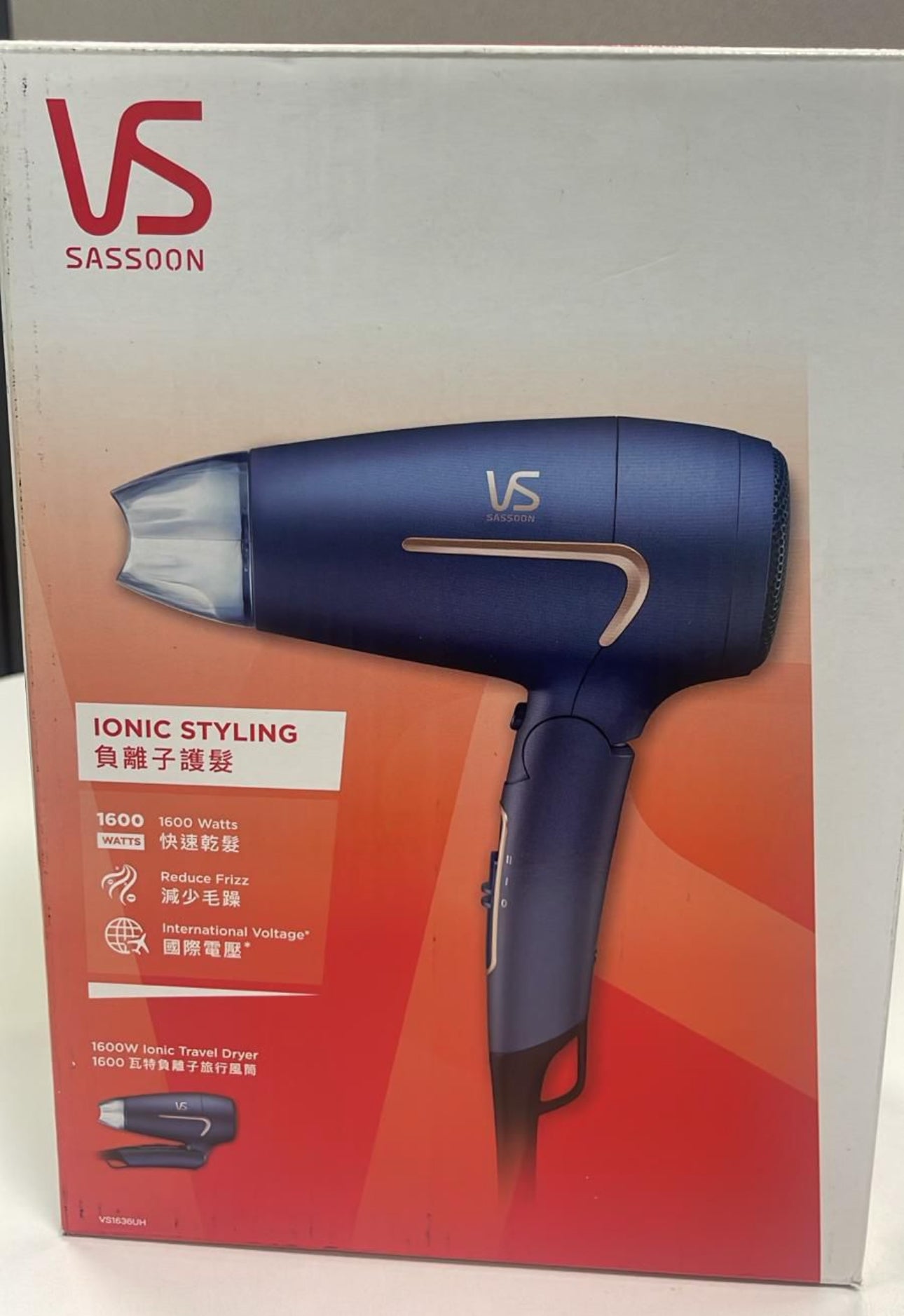 大減價現貨❤️Vidal Sassoon 沙宣VS1636UH 1600瓦特負離子旅行風筒 (香港行貨)