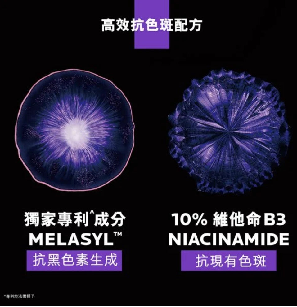 現貨❤️法國🇫🇷La roche posay Mela B3 serum理膚泉B3透光淡斑精華 30ml
