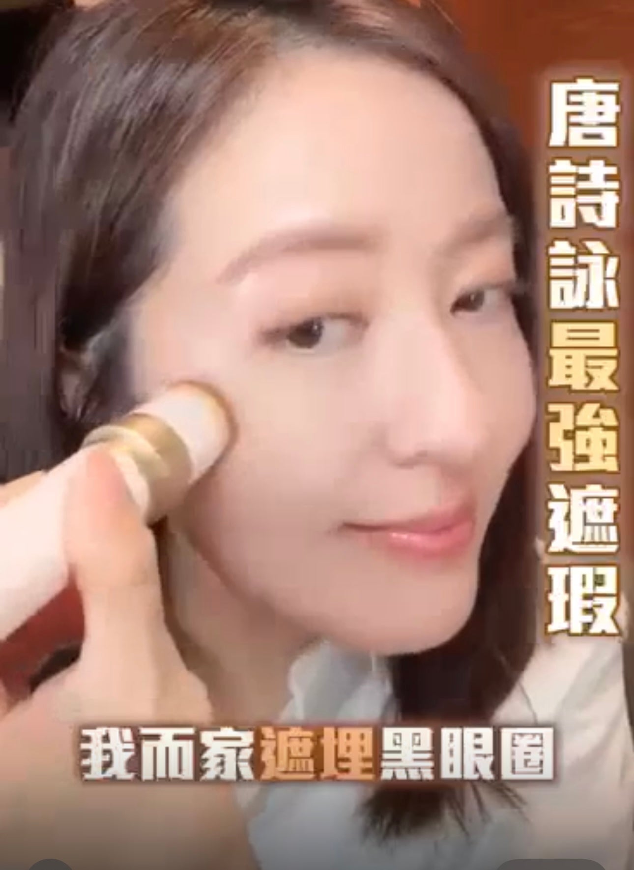全新包裝 現貨❤️ Sofia in Wonderland H8. 奇蹟棒 (新品!!) (SPF50+PA+++)