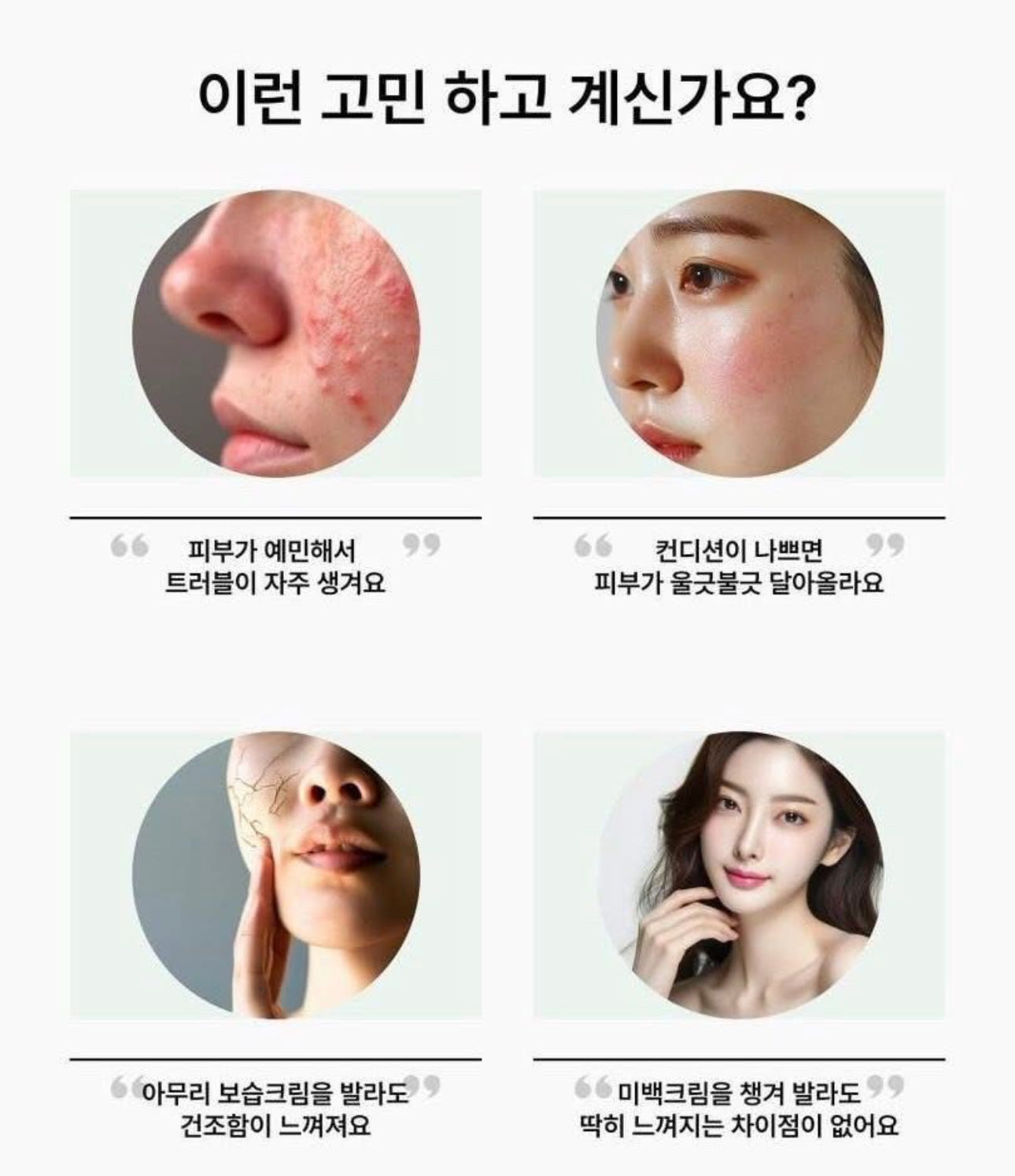 現貨❤️全新版 韓國REJUALL麗珠蘭 PDRN 皮膚再生修復修護霜 20g