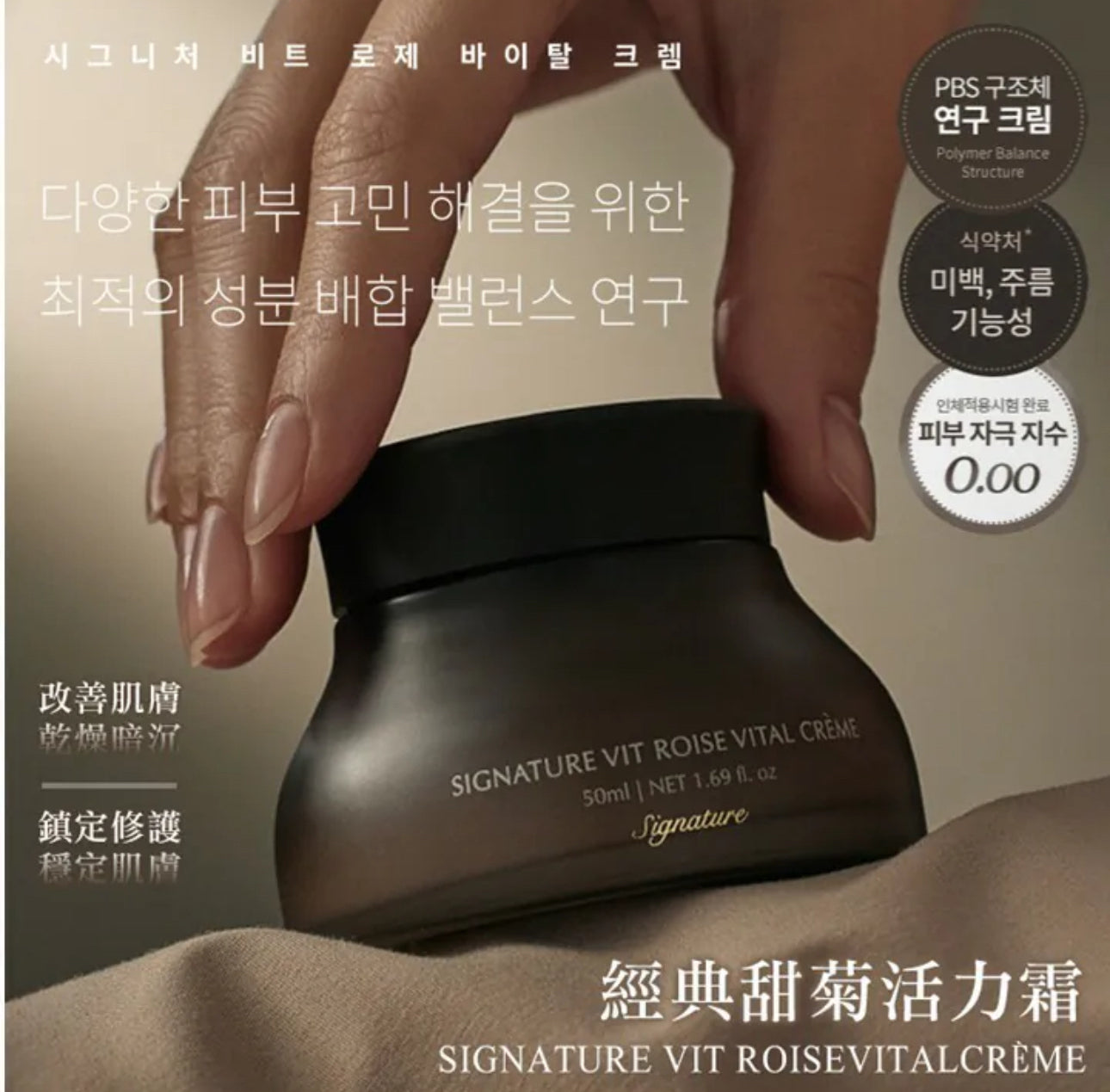 現貨❤️韓國 DEMAR 3 經典甜菊活力霜 50ml