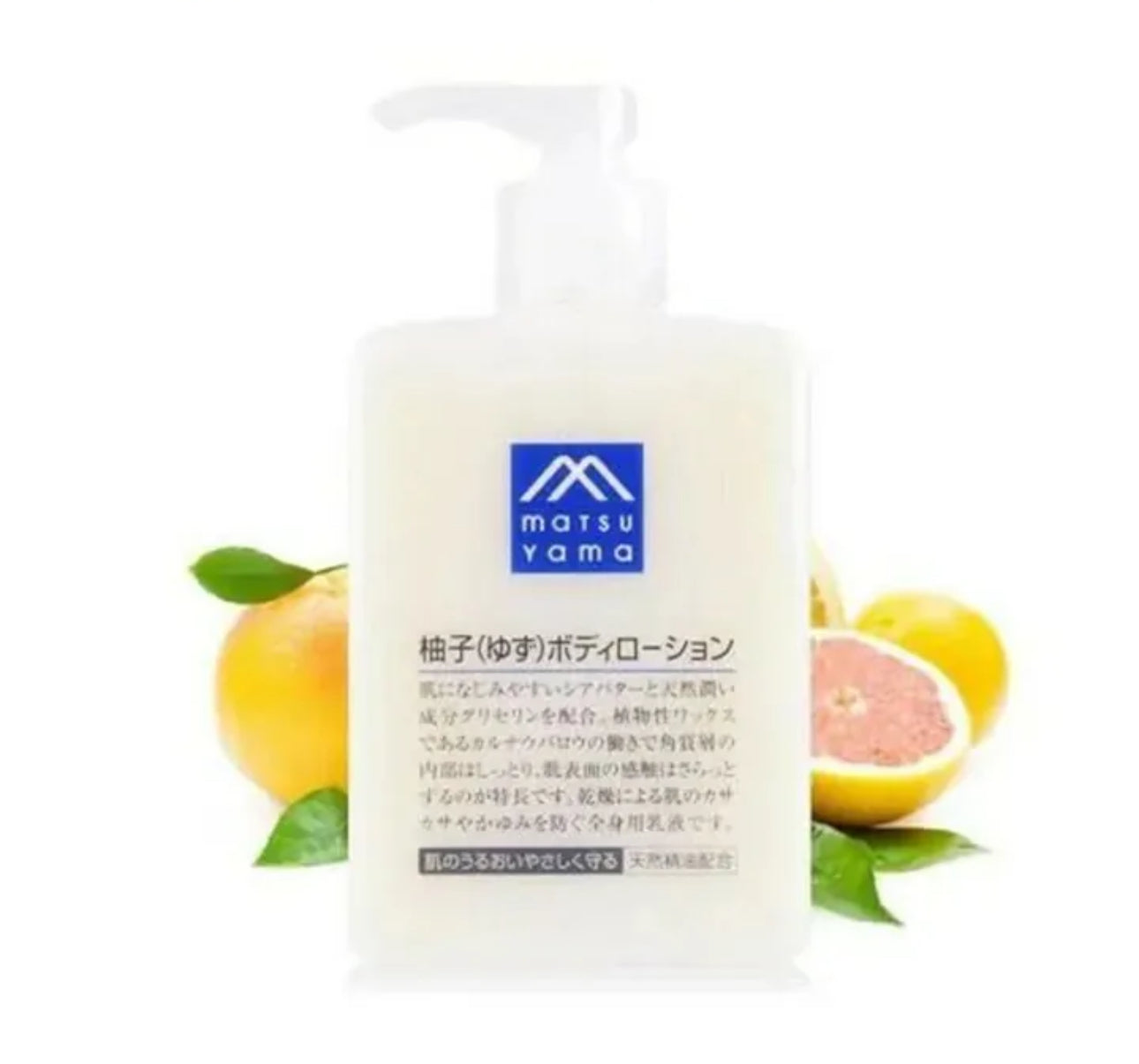 現貨❤️日本製🇯🇵MatsuYama松山油脂身體乳液(300ml)