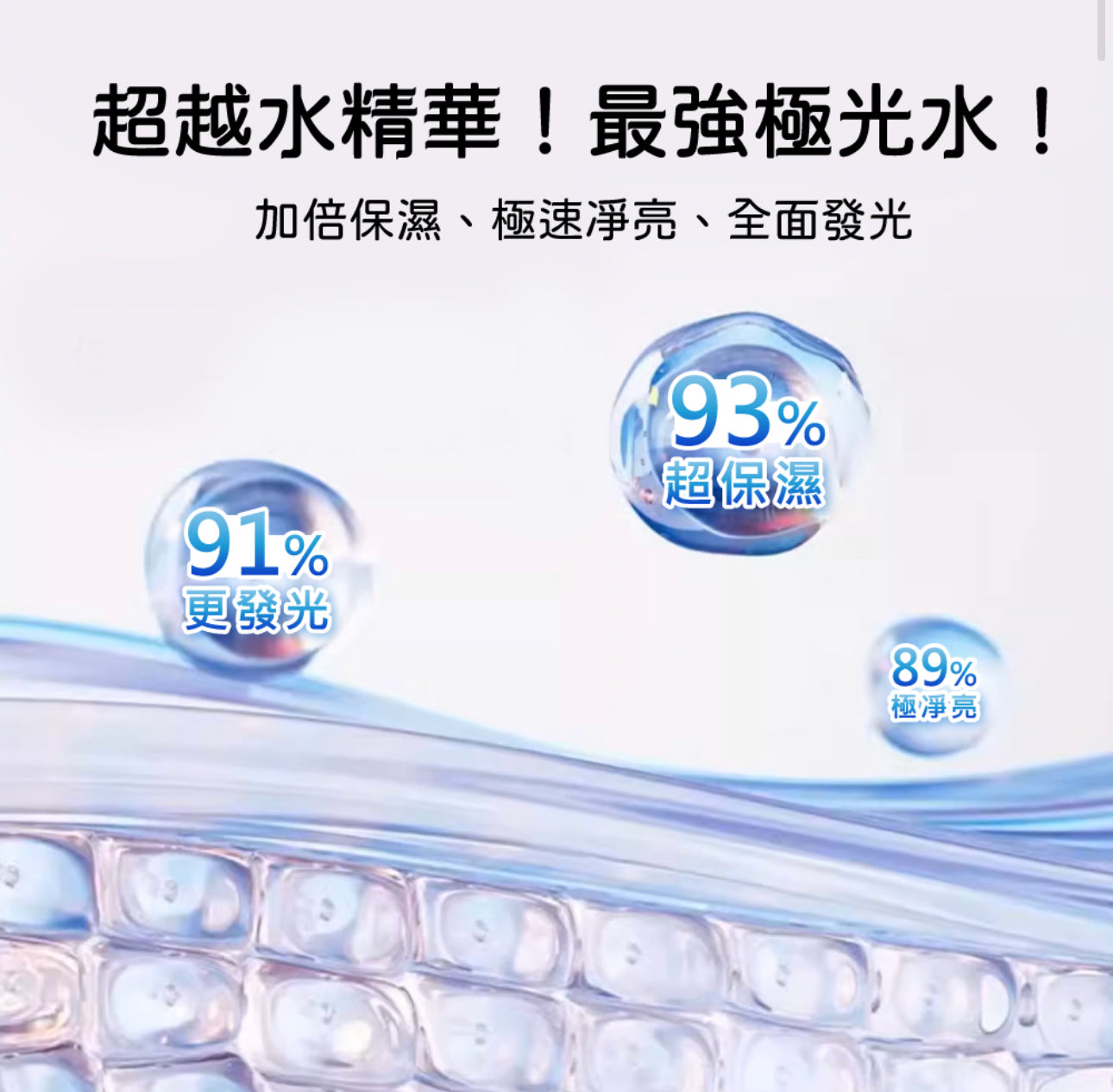 現貨❤️(一套兩支)LANCOME 蘭蔻 極光水10ML