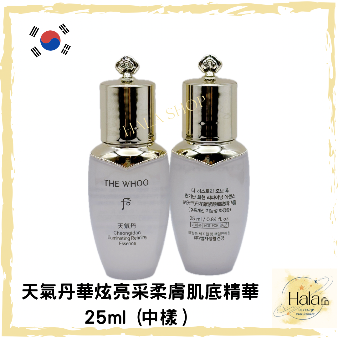 現貨❤️Whoo 后天氣丹水前精華25ml 中樣(有盒) – Hala Shop 現貨❤️Whoo 后天氣丹水前精華25ml 中樣(有盒) – Hala Shop