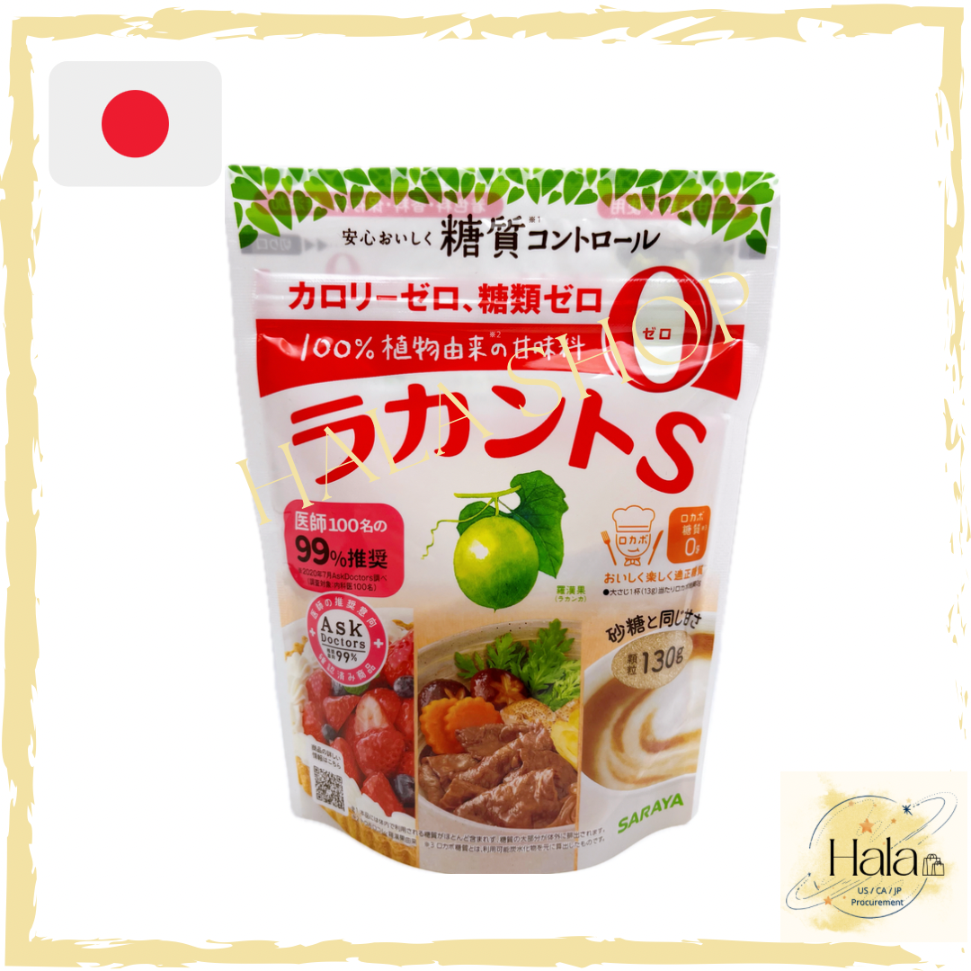 現貨❤️日本 Saraya 羅漢果糖粒 130g
