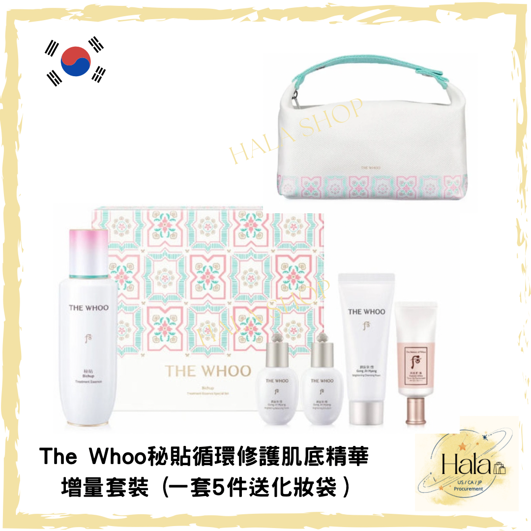 現貨❤️The Whoo秘貼循環修護肌底精華增量套裝 (一套5件送化妝袋)