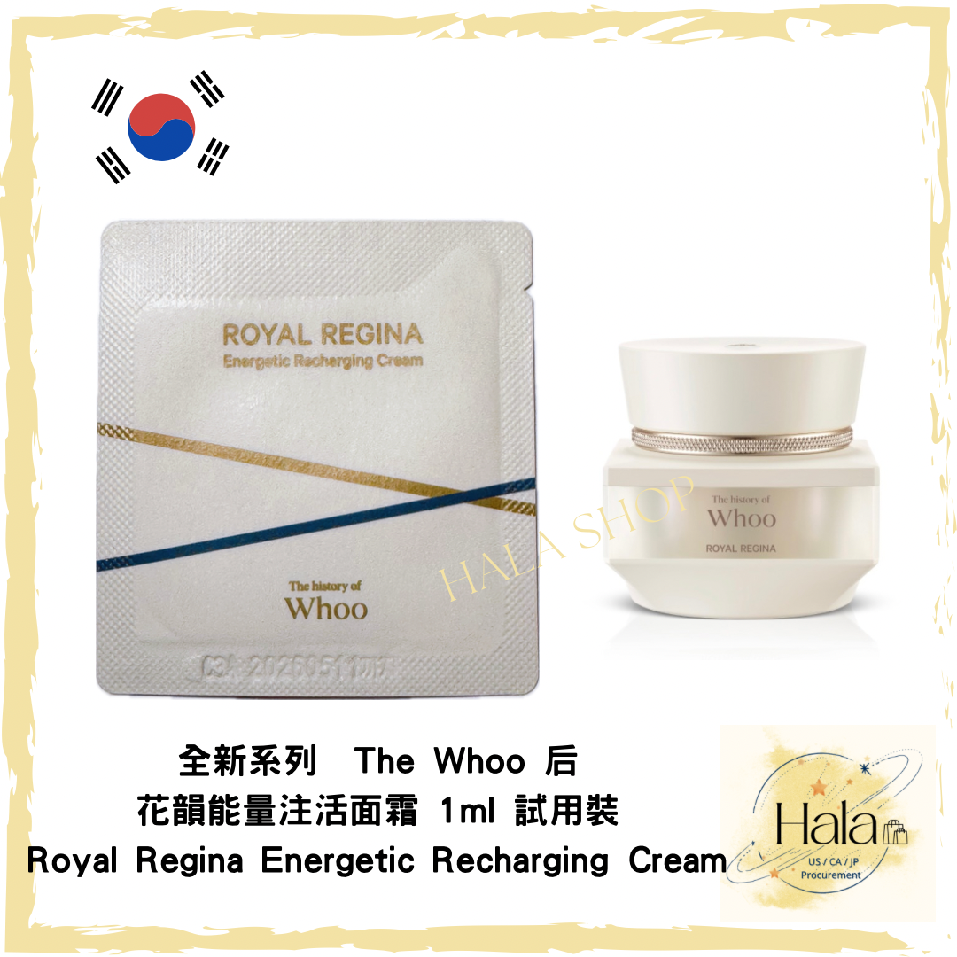 現貨❤️ 全新系列 The Whoo 后 花韻能量注活精華 1ml 試用裝Royal Regina Energetic Repair Serum