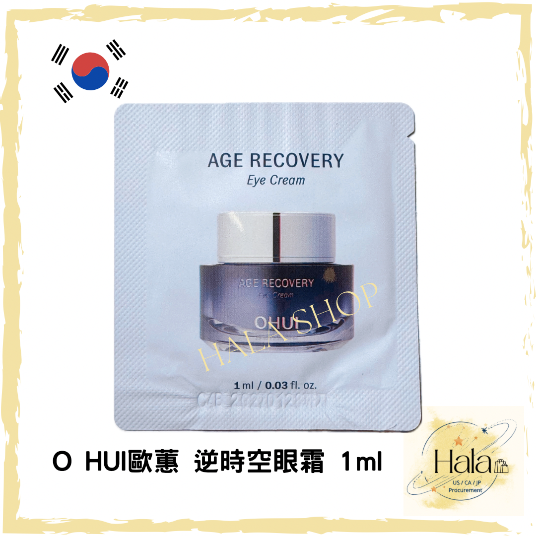現貨❤️韓國 OHUI 歐惠 逆時空眼霜 1ml