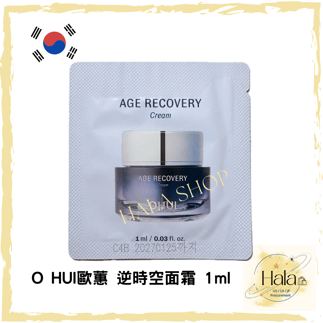 現貨❤️OHUI歐惠 逆時空面霜 1ml
