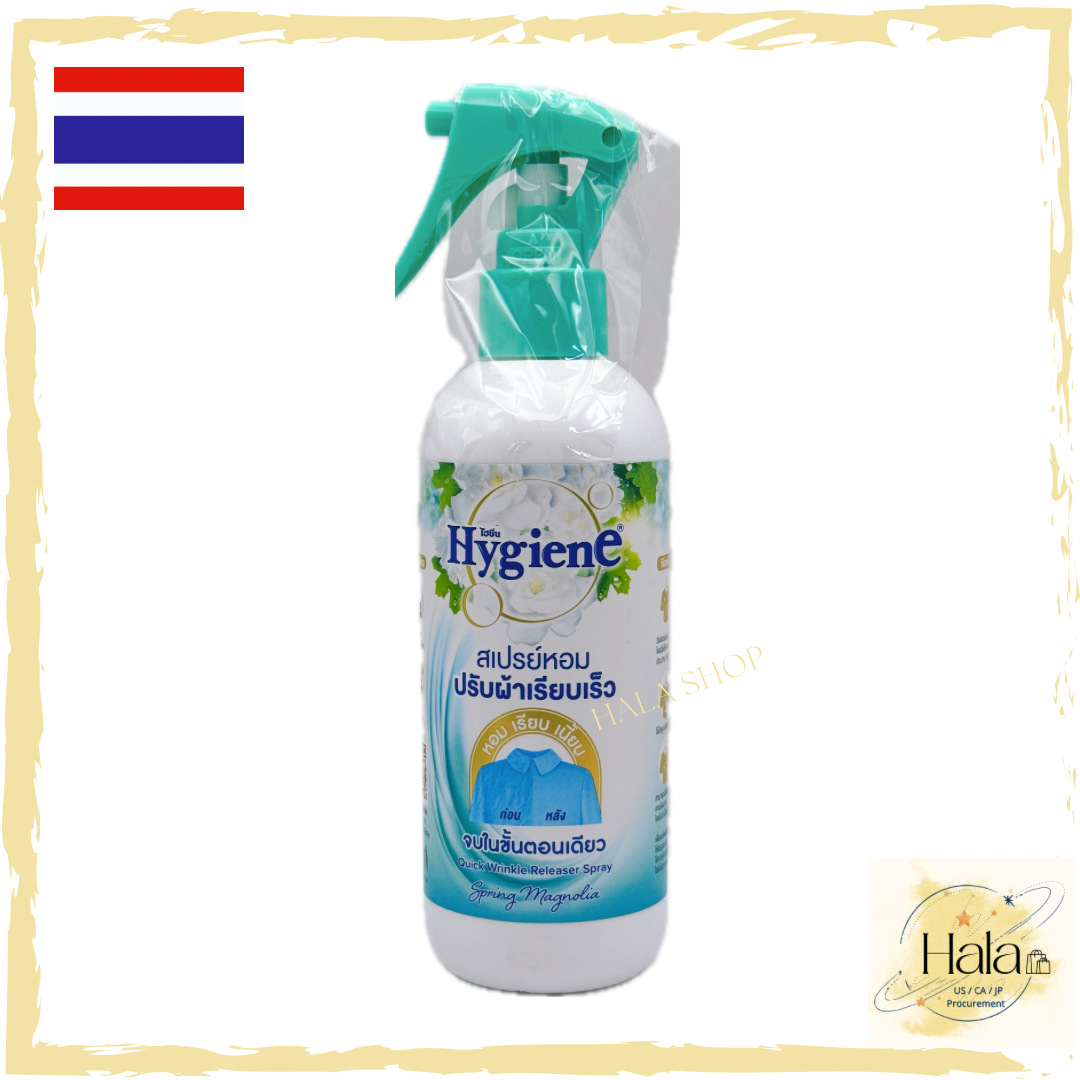 現貨❤️泰國直送Hygiene新出香薰衣物快速去皺噴霧 220ml
