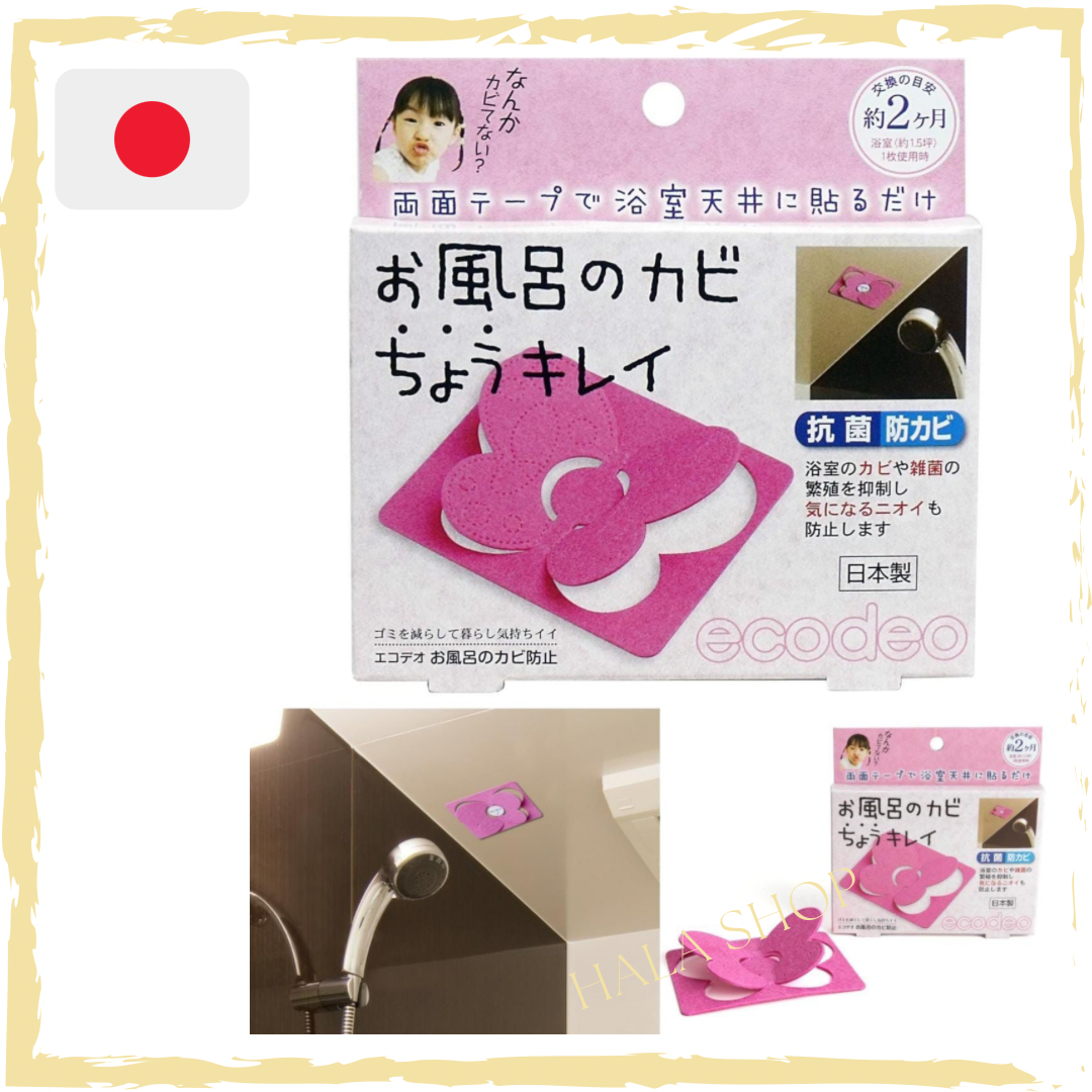 現貨❤️日本製🇯🇵Ecodeo 浴室抗菌防霉貼